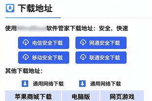 内线还是吃亏！广东半场篮板21-28落后山西 前场板4-12